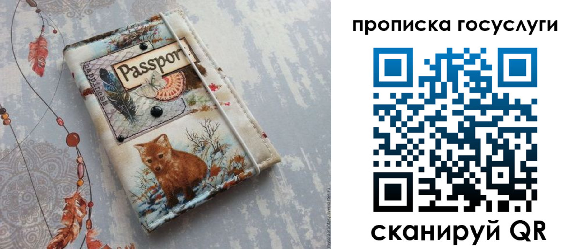 прописка иностранных граждан в Владимирской области
