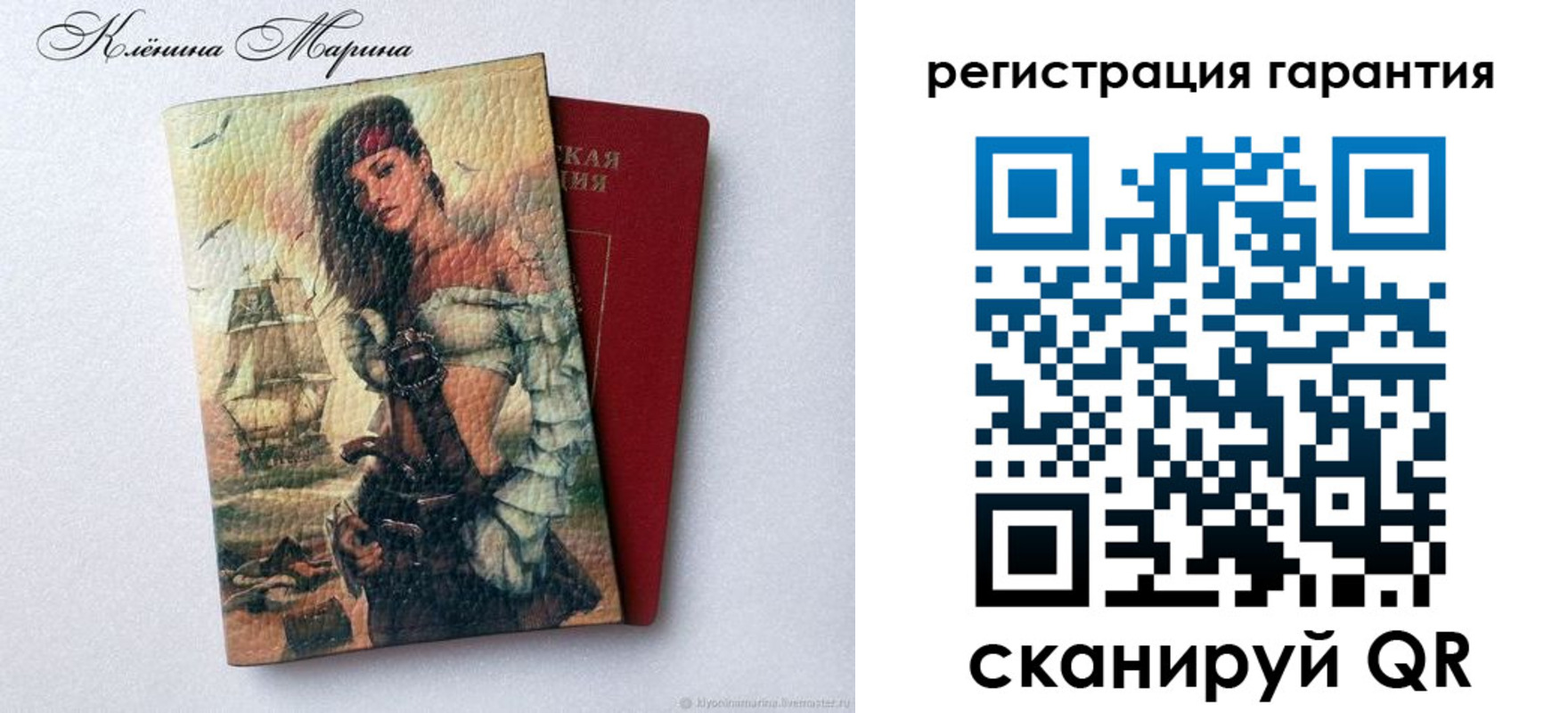 временная регистрация недорого в Владимирской области